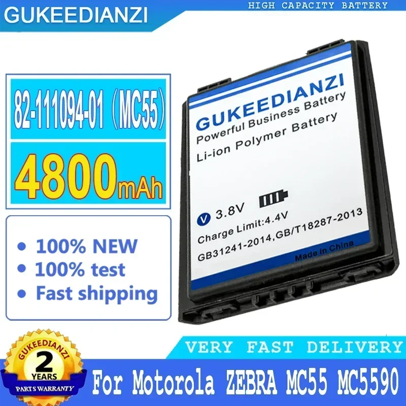Сменный аккумулятор для мобильного телефона большой емкости 82- 111094 -01 MC 55 4800 мАч