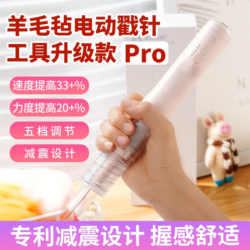 Электрическая Машина Для Изготовления Войлока С Иглой Полевой Установки Набор