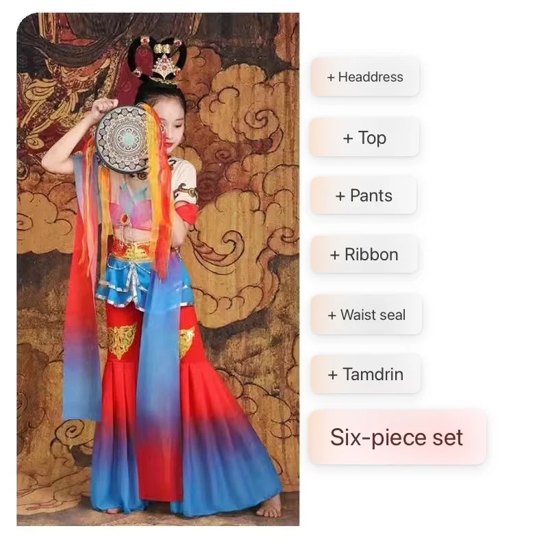 Костюм для музыкального барабана Feitian танцевальный костюм Dunhuang детский