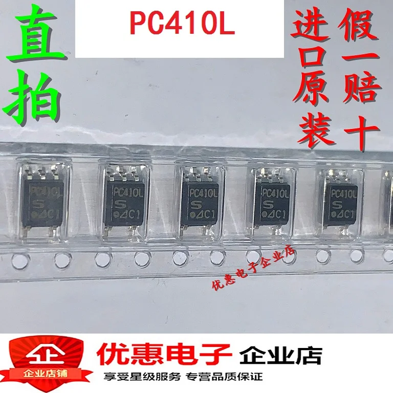 

10 шт./лот PC410L0NIP0F SOP5
