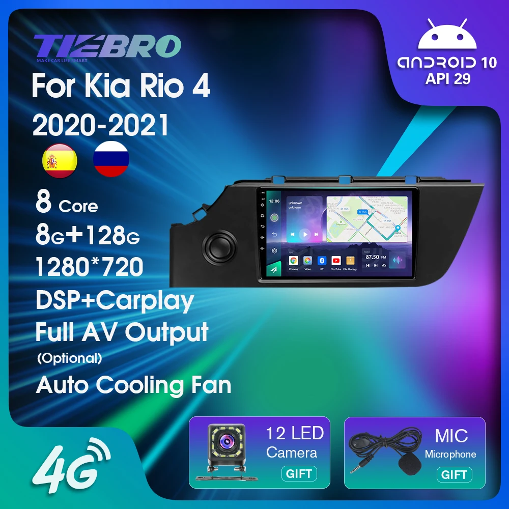 Автомагнитола 2 din Android 10 для Kia Rio 4 IV FB 2020-2021 мультимедийный видеоплеер навигация GPS
