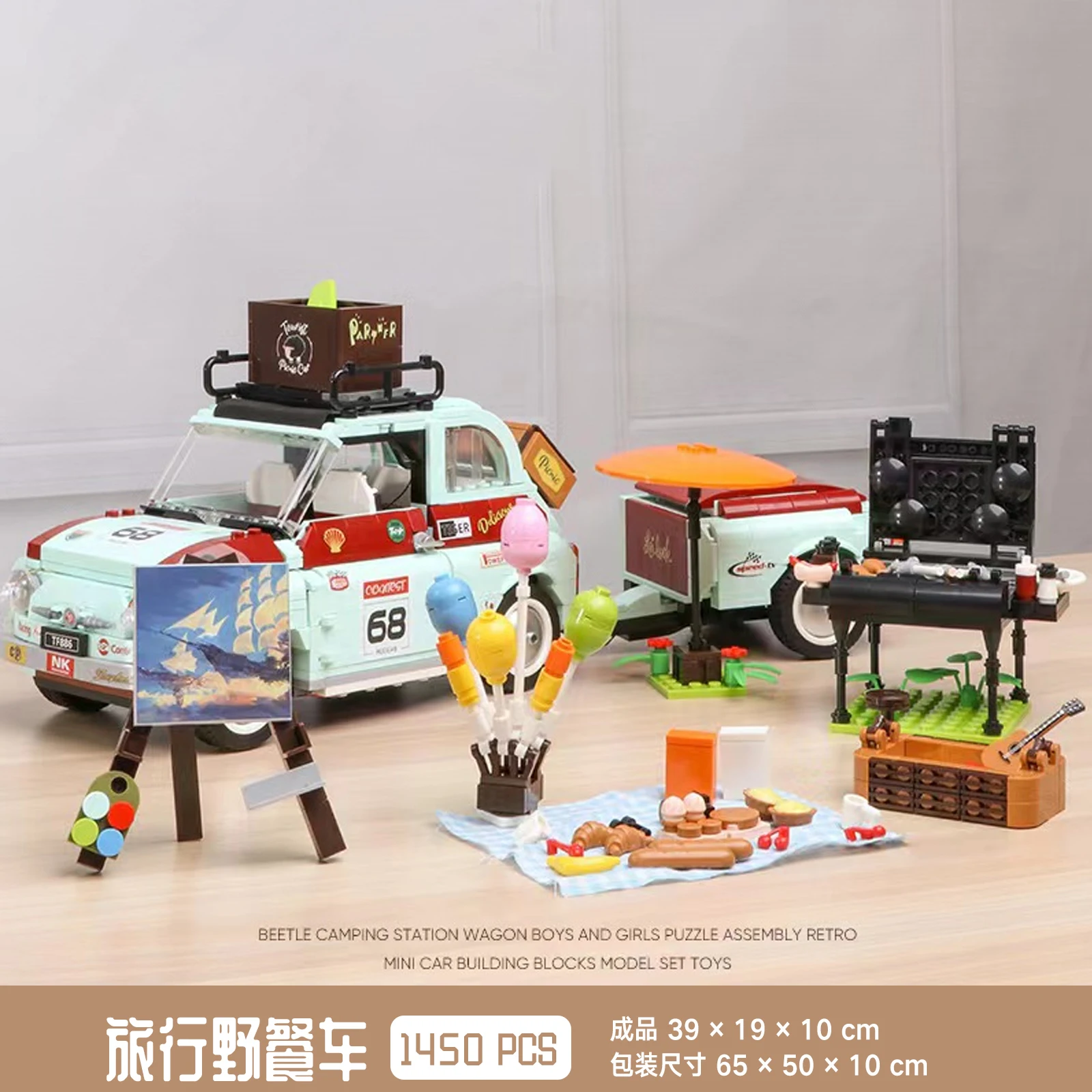 

1450pcs Volkswagened travel camping picnic car creative assembly small particle educational building block toy birthday gift