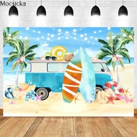 mocsicka hawaii beach photography background summer palm tree ice cream truck decoration props kid portrait photo backdrops