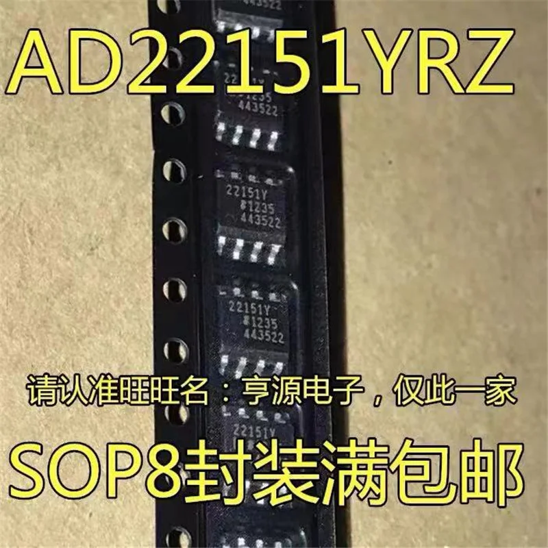 

1-10PCS AD22151 AD22151YRZ SOP8 22151Y