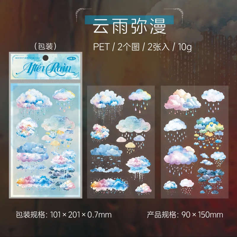 

2 шт., стикеры Alideco "tranquil after rain"