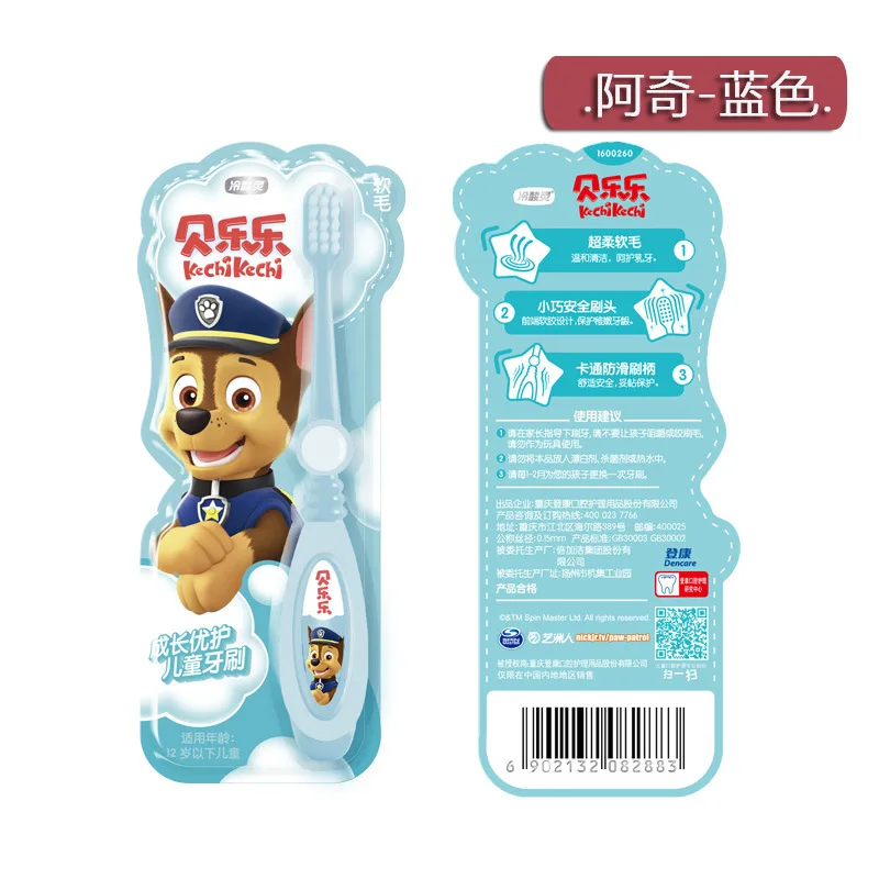 Детская зубная щетка Щенячий патруль |