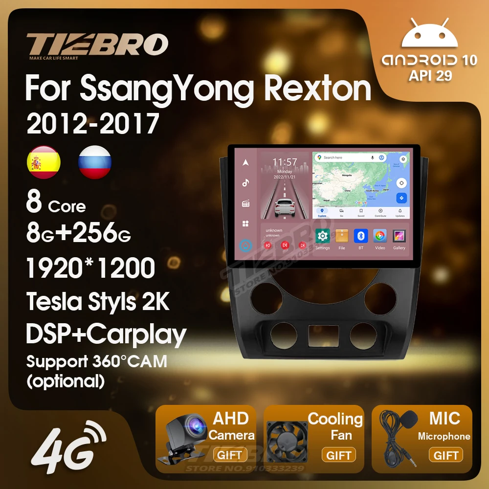 

Автомагнитола TIEBRO 1920*1200 Android для SsangYong Rexton III 3 2012-2017 стерео приемник мультимедийный плеер Carplay GPS навигация