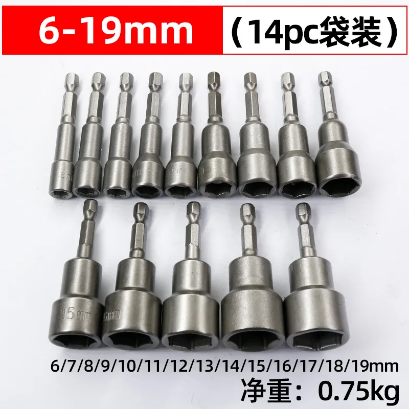 14pcs 6-19mm Strong Magnetic Socket Wrench Wind Batch Socket Head with Strong Magnetic Strong Hexagonal Socket Head Durable 65mm