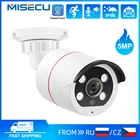 IP-камера MISECU HD 5 МП, уличная Водонепроницаемая камера видеонаблюдения с поддержкой POE, H.265, двухстороннее аудио, P2P