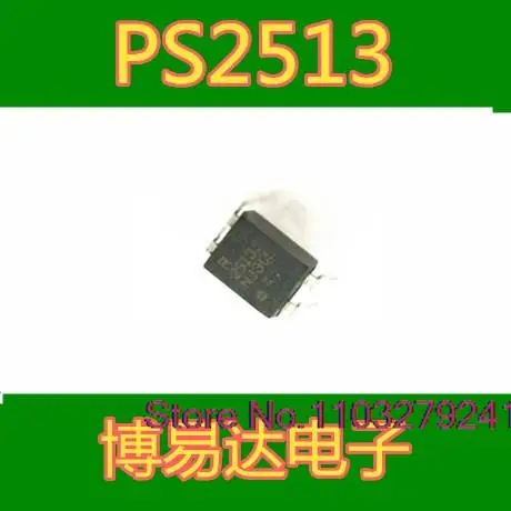 

20 шт./партия, фрикционы PS2513