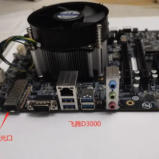 Feiteng D3000 материнская плата чип Xinchuang