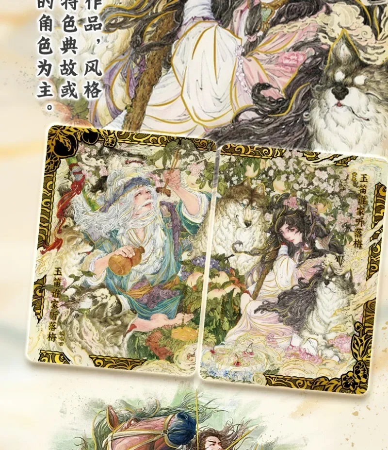 KAYOU подлинная новая карта Louis Cha The Legend of the Condor Heroes Huangrong Yang Guo Fiction коллекционные