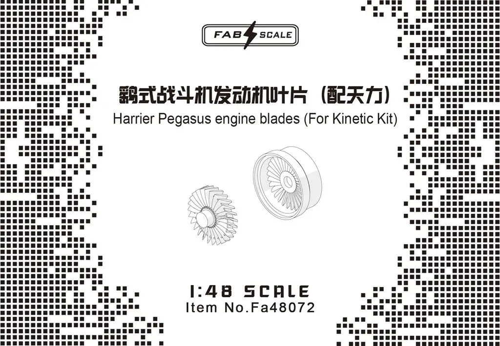 Щетки двигателя Harrier Pegasus FAB FA48072 1/48 (для кинетического комплекта)