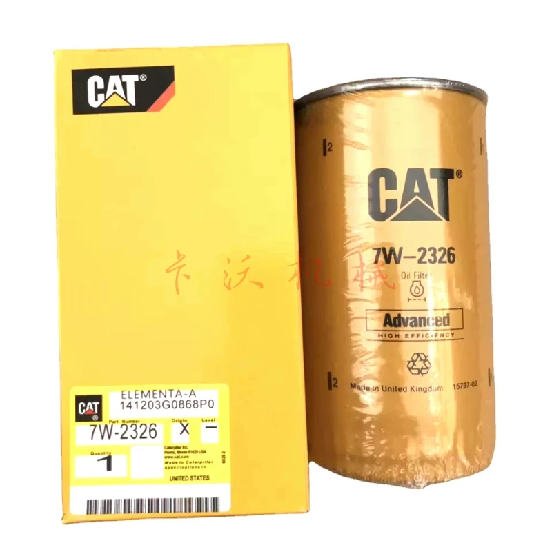 Масляный фильтр для гусеницы Cat 312B 7W2326 запчасти экскаватора масляный погрузчика 7