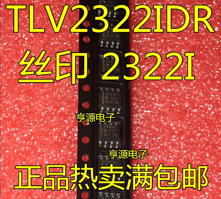 

20pcs/lot TLV2322IDR TLV2322 2322I 100% New