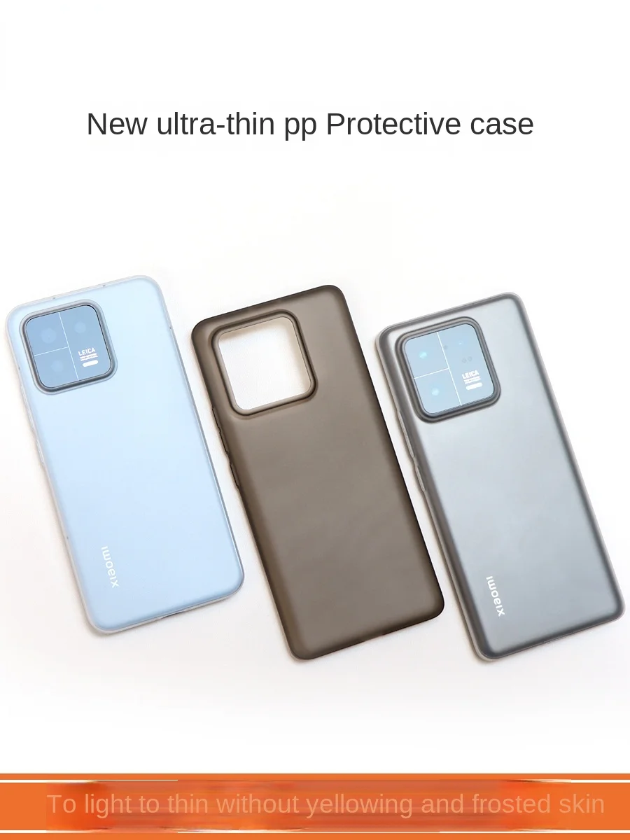 

Чехол для XIAOMI 13 PRO ультратонкий 0,35 мм pp