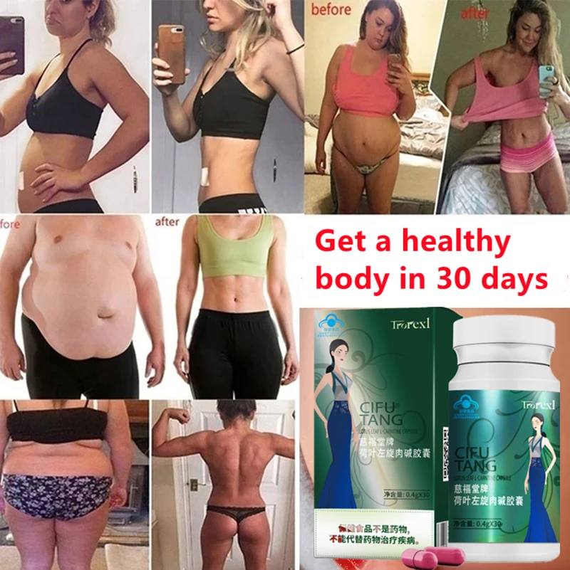 Лидер продаж средство для похудения диетические таблетки снижения мощности