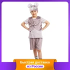 Карнавальный костюм 