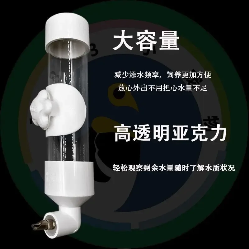 Автоматический дозатор воды для попугаев игольчатая кормушка чашка домашних