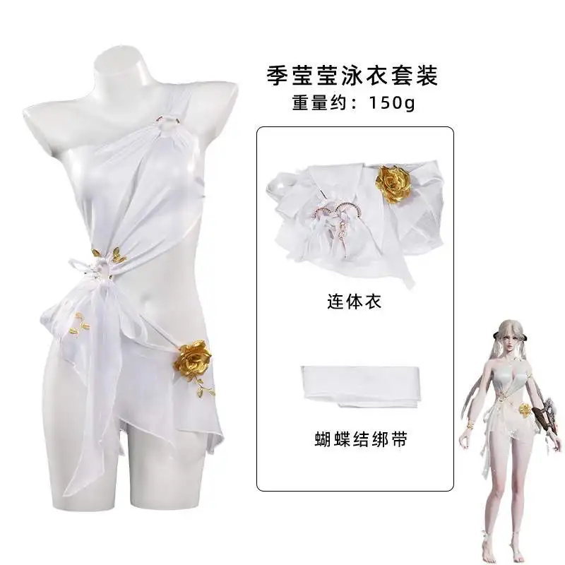 Купальник для косплея Never robji Yingying