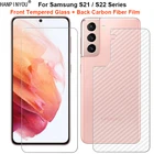 Для Samsung Galaxy S22 S21 Plus 5G 1 Set = мягкая задняя пленка из углеродного волокна + ультратонкая защита для переднего экрана из закаленного стекла