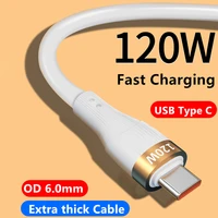 120w 6a usb c extra thick cable fast charging type c charger data cord for ipad huawei p50 xiaomi samsung liquid silicone wire