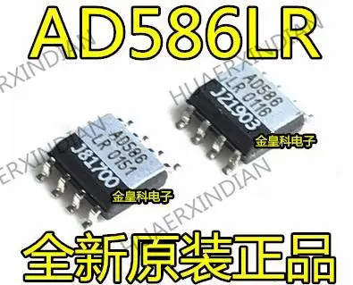 

10PCS New Original AD586 AD586L AD586LR AD586LRZ SOP8 5V