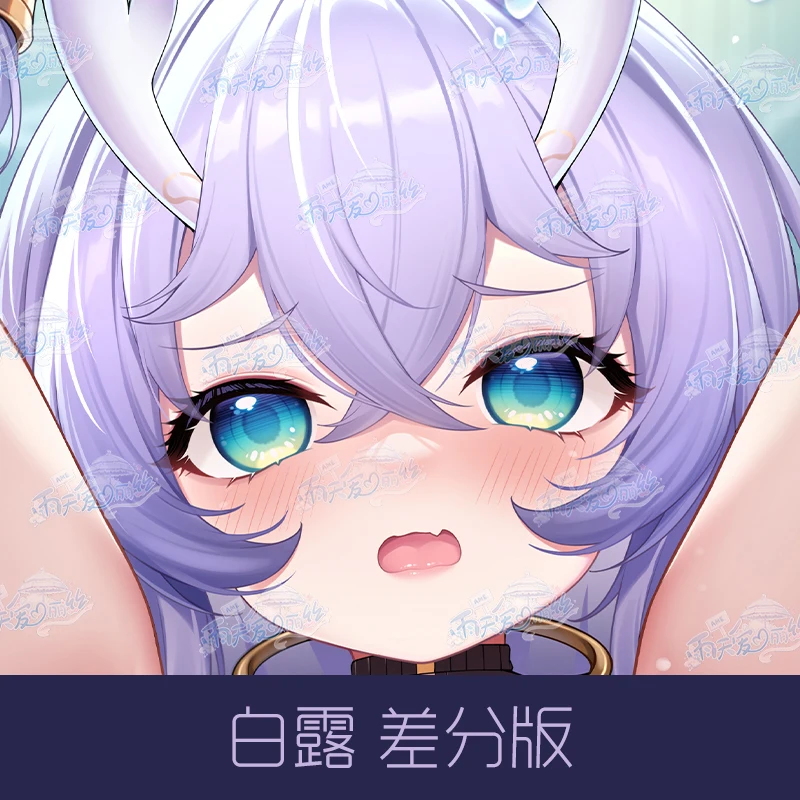 Игровой периферический Honkai: Star Rail Bailu Cosplay Sexy Girl Dakimakura Hing Подушка Чехол наволочка