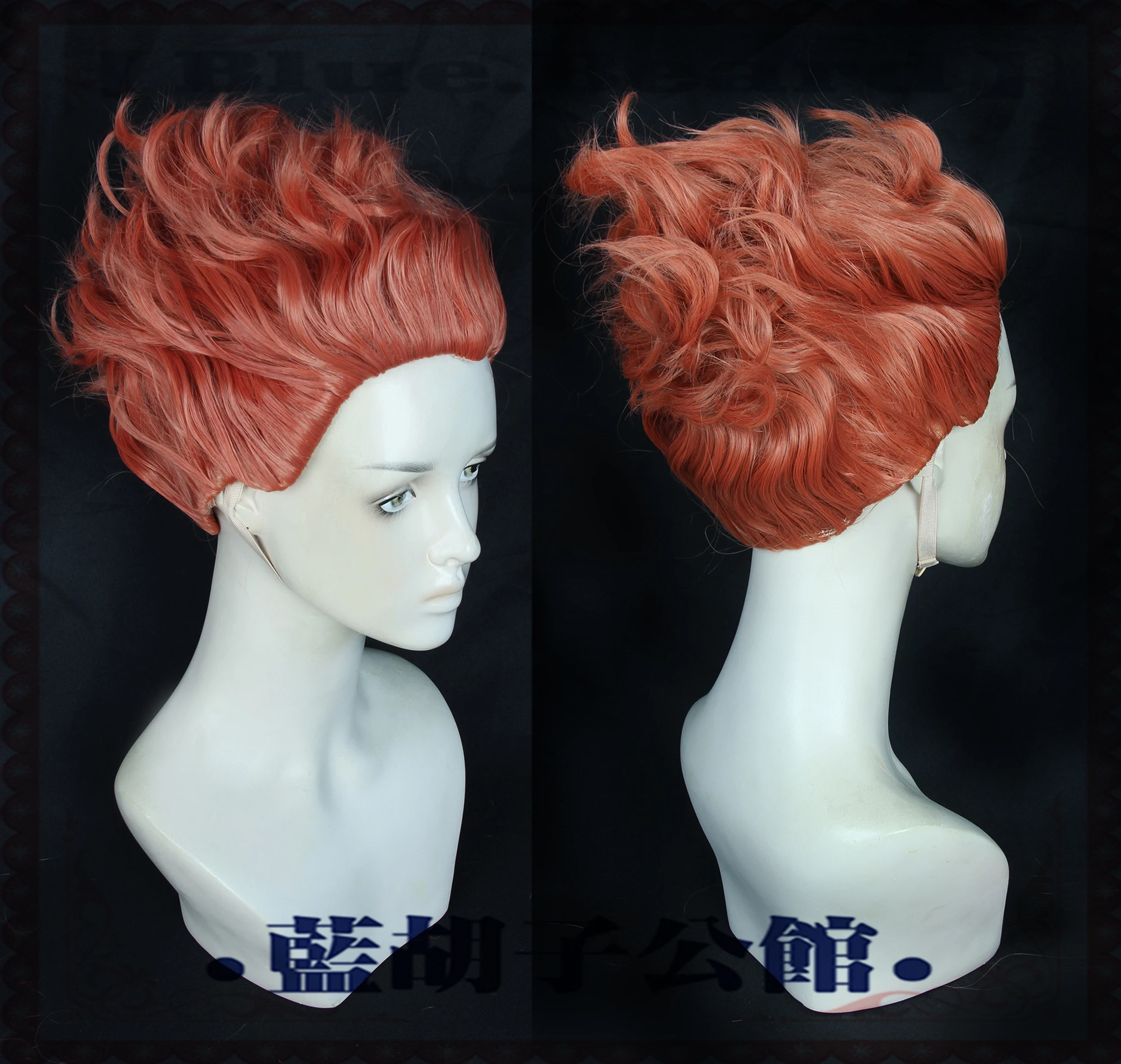Hunter X Hunter Hisoka короткие коричневые искусственные волосы парик + шапочка для парика