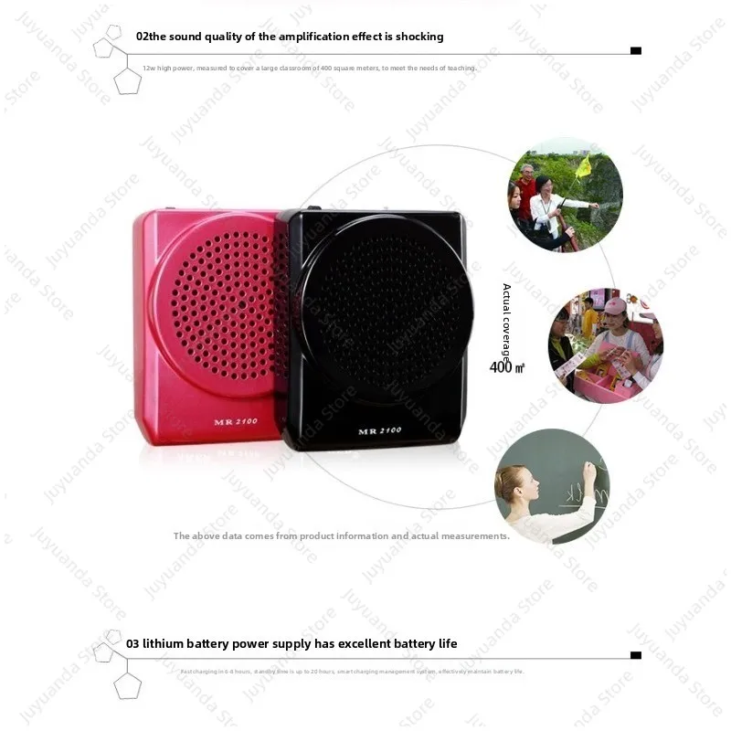 Фото Портативный громкоговоритель 12W MR2100 для учителей, с креплением на пояс, для занятий, компактный, с функцией усиления звука №3