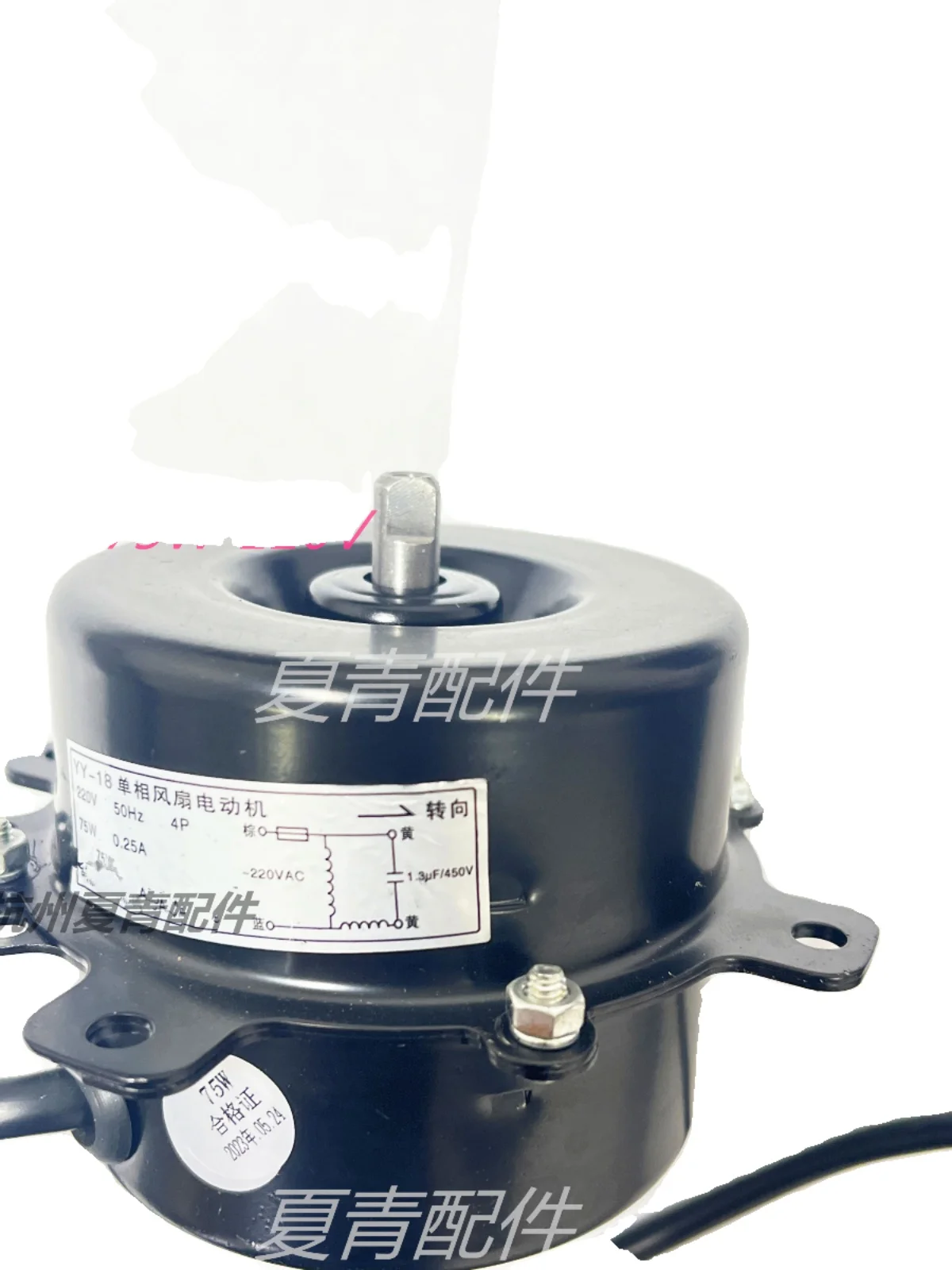 YY-18 однофазный конденсатор с асинхронным двигателем 75 Вт конденсаторный