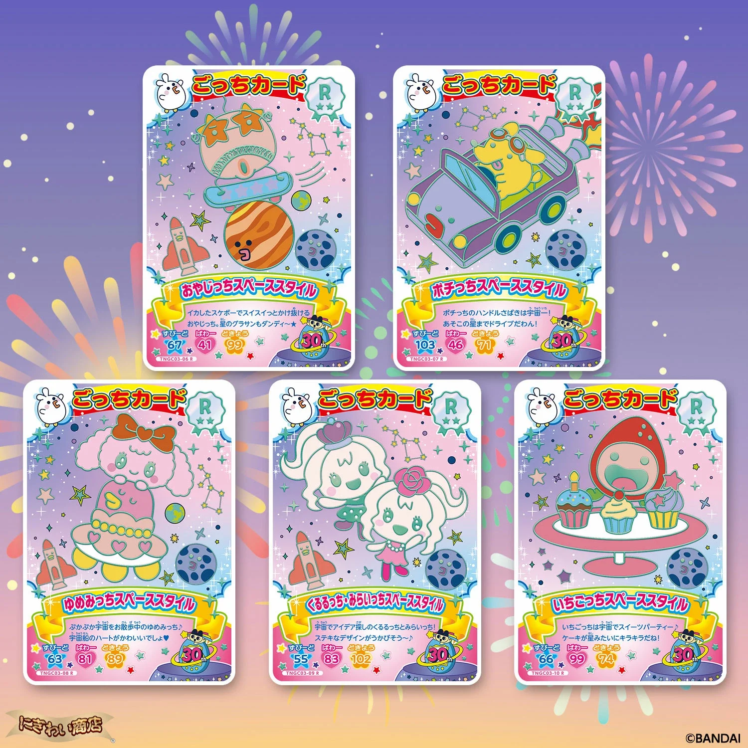 Фото Оригинальный набор коллекционных карточек Bandai Namco Tamagotchi New Gotchi Card Vol 3 Booster Box Carddass GR R N TCG, кавайный подарок-игрушка №2