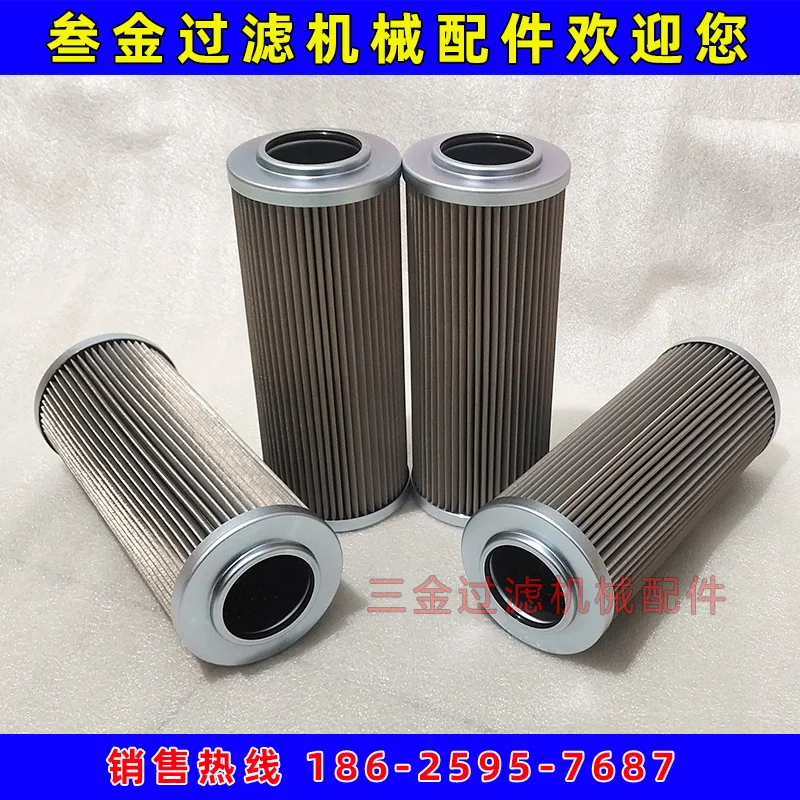 

taisei Mazak machine tool filter G-UL-12A-50UW-DV cutting fluid machining center outlet filter