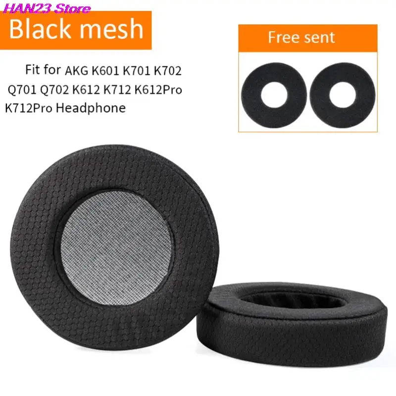 1 пара, мягкие амбушюры для AKG K601 K701 K702 Q701 K612 K712PRO 1 пара, мягкие амбушюры для AKG K601 K701 K702 Q701 K612 K712PRO