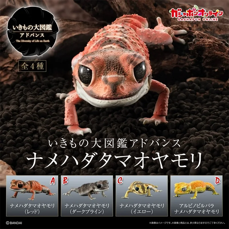 GACHA экологическая атласная фигурка ранняя рептилия леопардовый узор Имитация