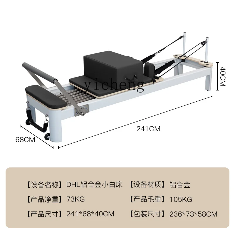 ZK Кровать для пилатеса маленькая белая кровать из алюминиевого сплава студия