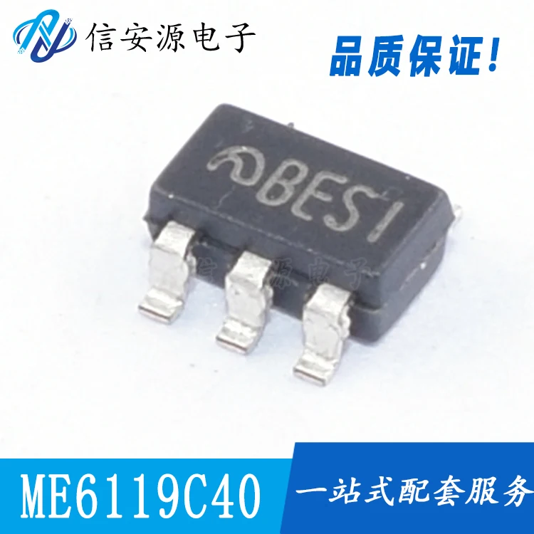 

50pcs 100% orginal new ME6119C40M5G SOT23-5 400MA 4V CMOS low dropout linear regulator
