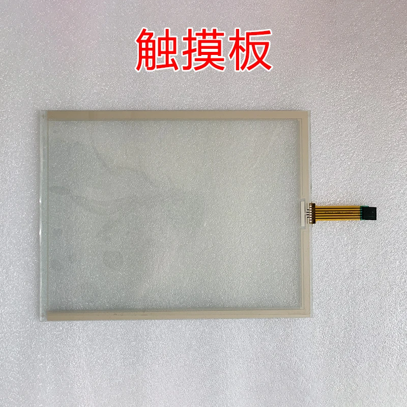 

New Compatible Touch Panel Touch Glass for KTS-12.1-5R-2 276X212