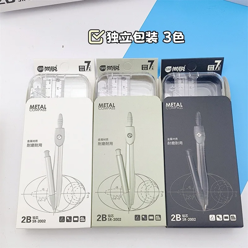 1 комплект высококачественных студенческих товаров линейка компаса Shangrui набор