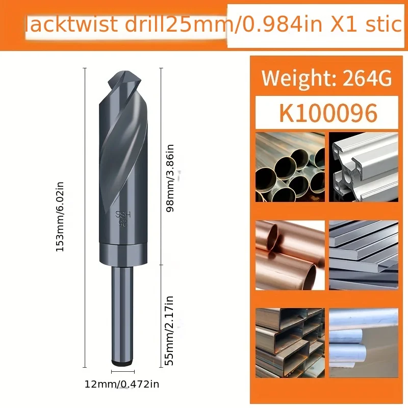 Сверло из нержавеющей стали с высоким кобальтом