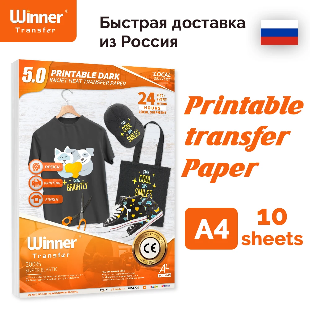 WinnerTransfer Heat Transfer Paper For Dark Fabric T Shirt Printing Paper Inkjet Transfer Paper A4 10Sheets Iron Paper for Cloth