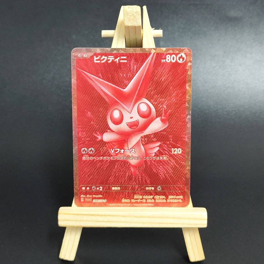 Фото PTCG Японская фольги Proxy Card Sv11W White Flare Sv11B Black Bolt Reshiram Zekrom Ex Victini 288/sv-P Игрушка-карта для коллекции игр №4