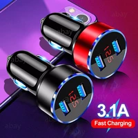 mini usb car charger for mobile phone charger gps fast charger car charger dual usb car charger for iphone 11 7 8 usb adapter