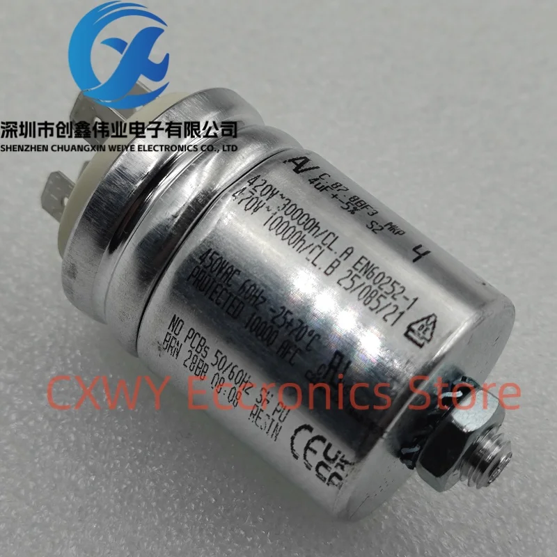 Фото Импортный конденсатор Arcotronics AV C.87.8BF3 MKP 3.5/4/5/6/8UF 420-470В №1