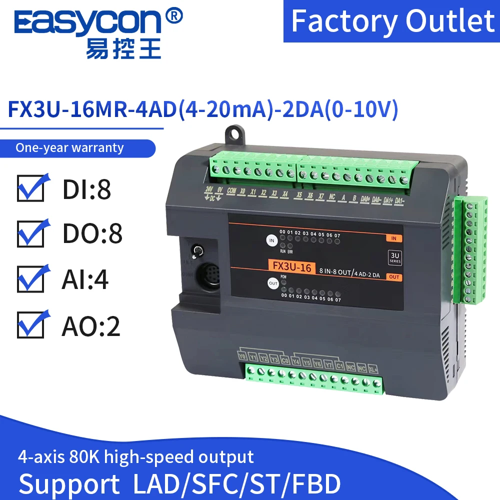 

Программируемый логический контроллер PLC Easycon FX3U-16MR-4AD(4-20 мА)-2DA(0-10 В) для контроллера шагового двигателя PLC, 1 шт.