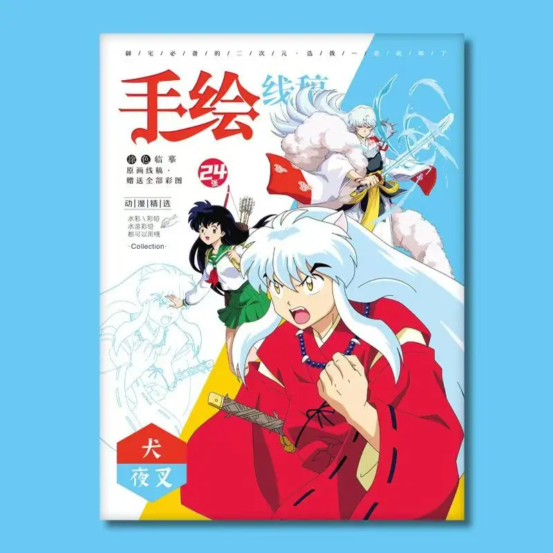 Крутая и стильная книга для рисования персонажей аниме практики