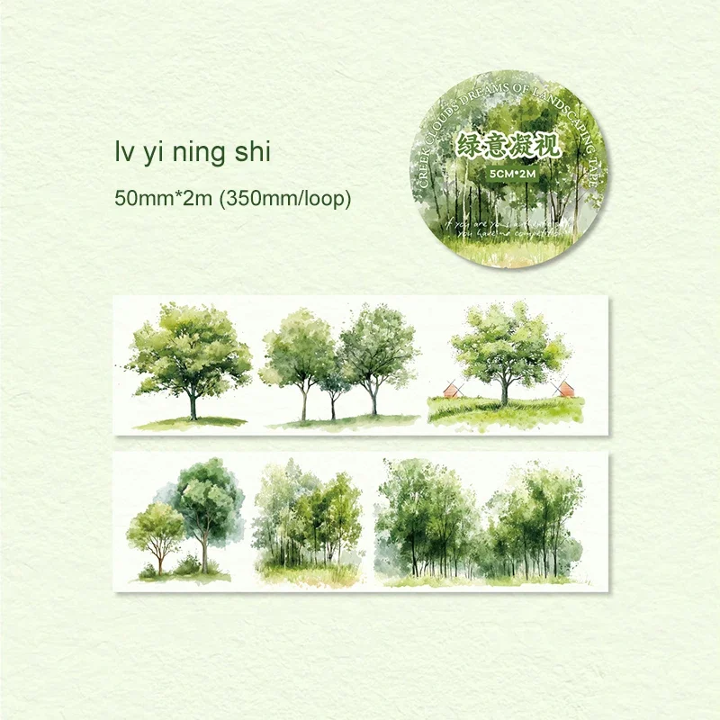 Jianwu винтажная изолента для декорирования