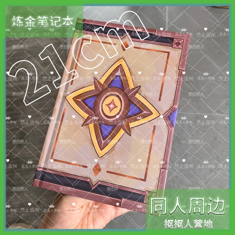 

Блокнот Genshin Impact Albedo