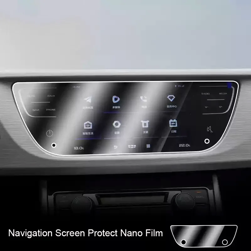 Защитная нано-пленка для экрана навигатора GPS автомобиля GEELY ARLAS NL-3 2016-2022