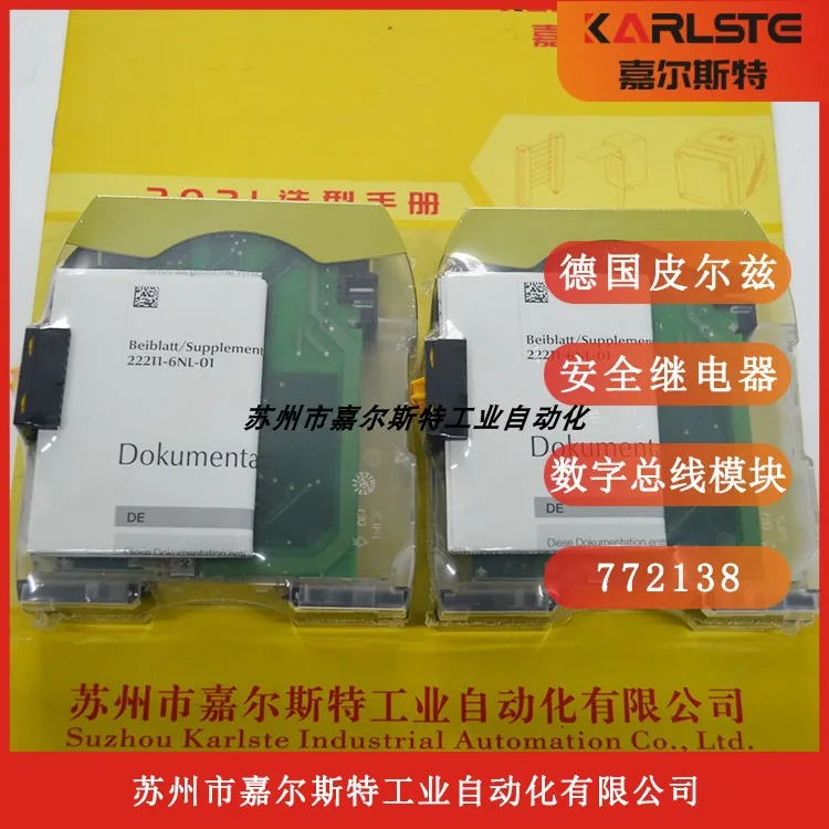 Реле безопасности Pilz PNOZ M ES